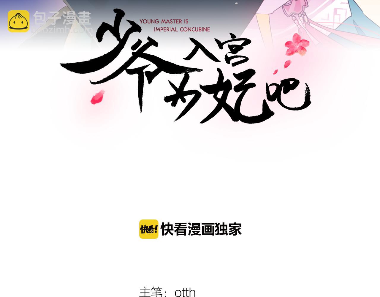 第35话 姐姐的死39