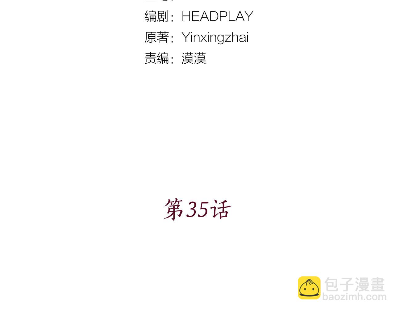 第35话 姐姐的死40