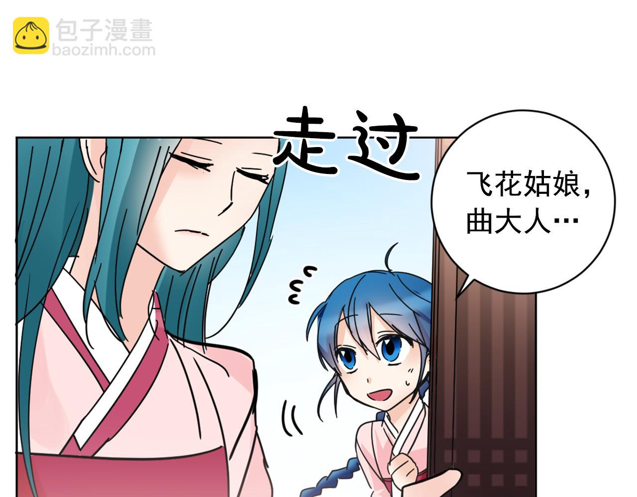 第35话 姐姐的死43