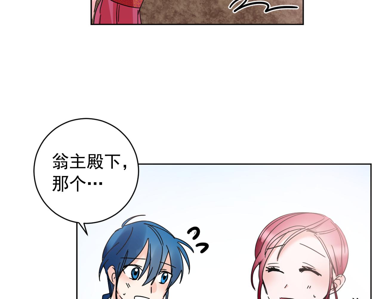 第35话 姐姐的死45