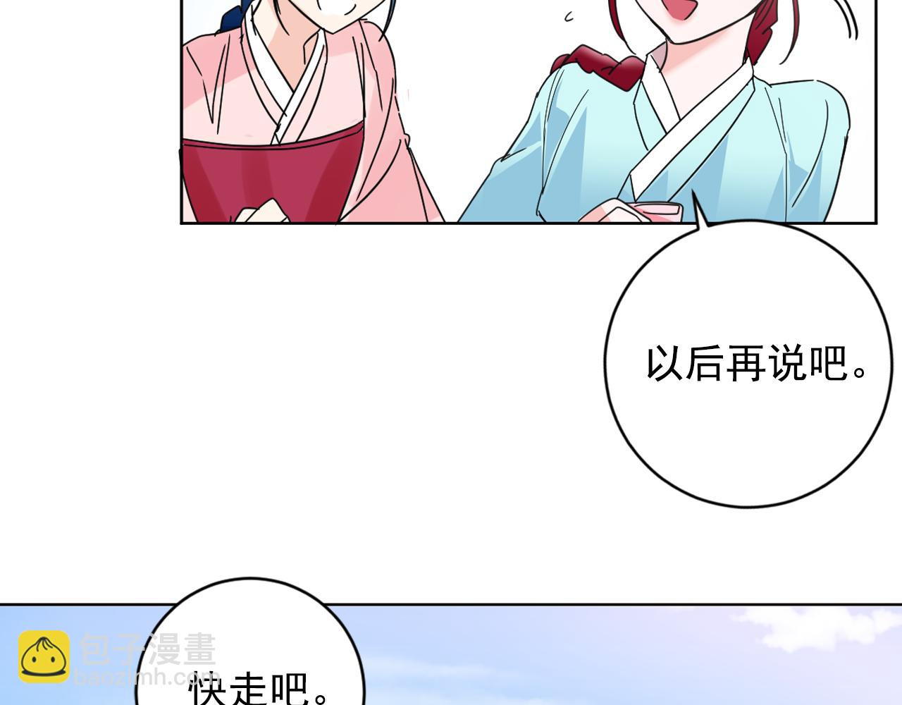 第35话 姐姐的死46