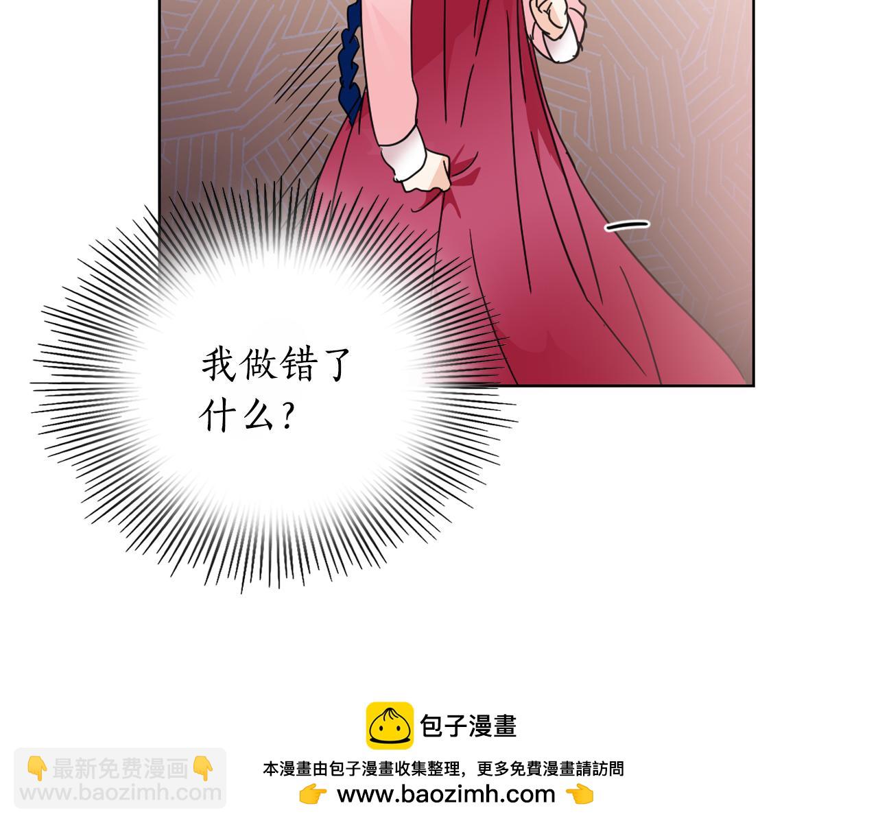 第35话 姐姐的死53