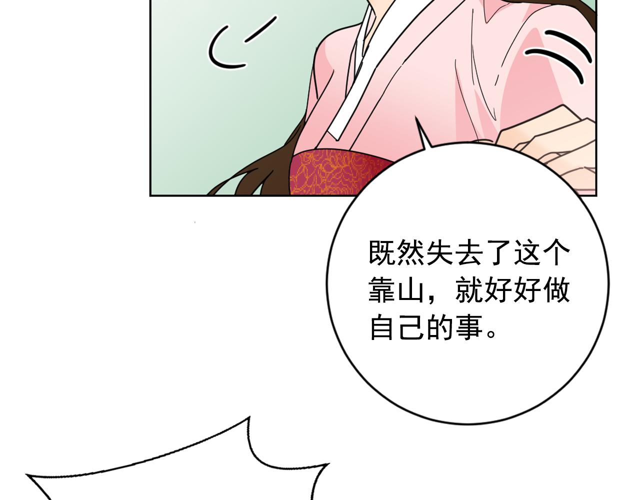 第35话 姐姐的死56