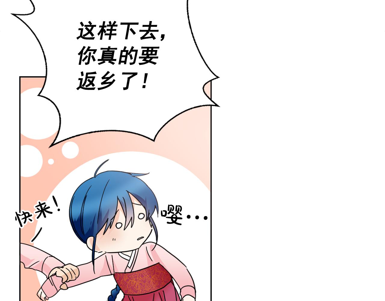 第35话 姐姐的死57