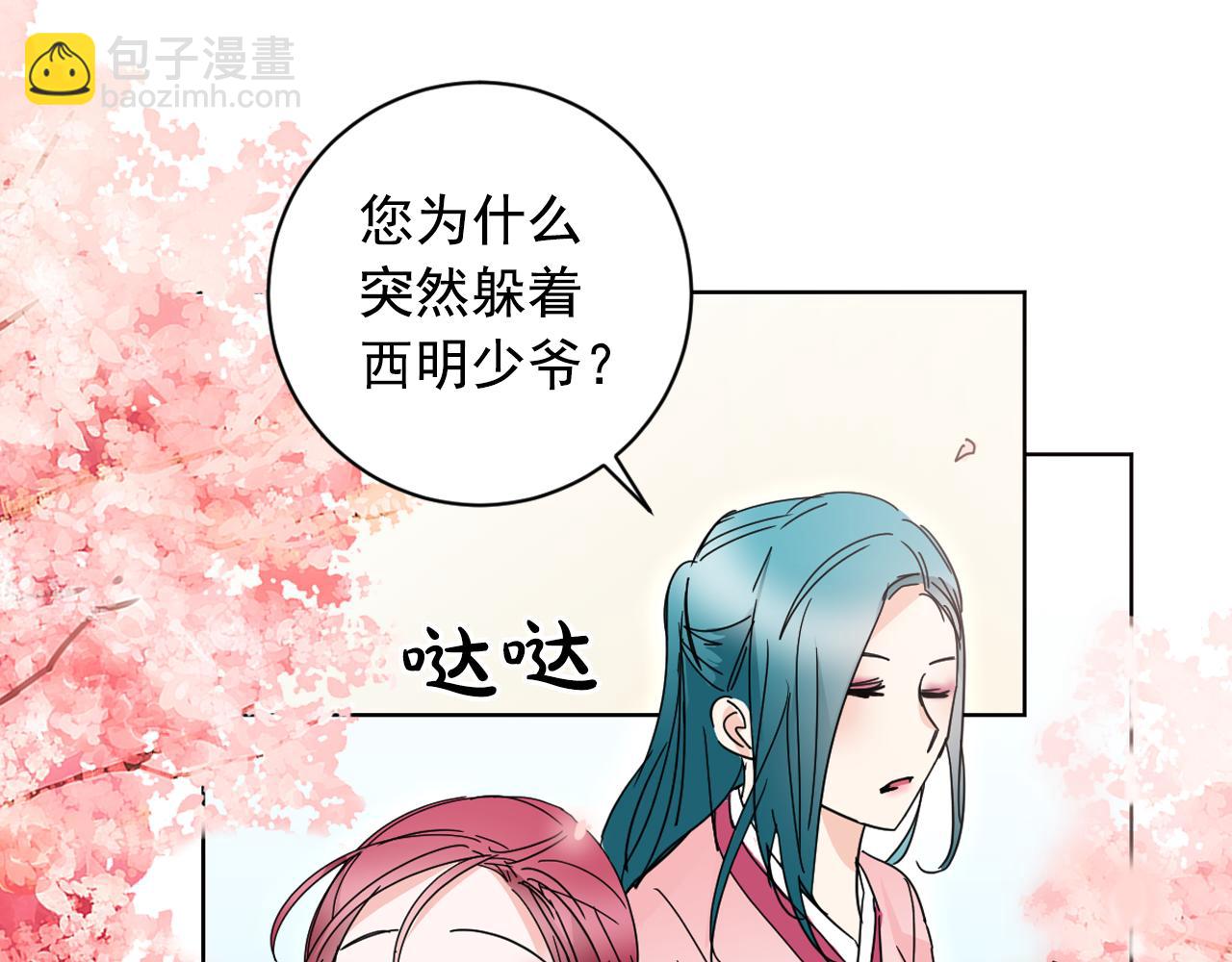 第35话 姐姐的死60