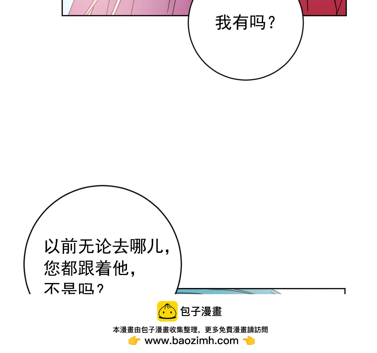 第35话 姐姐的死62