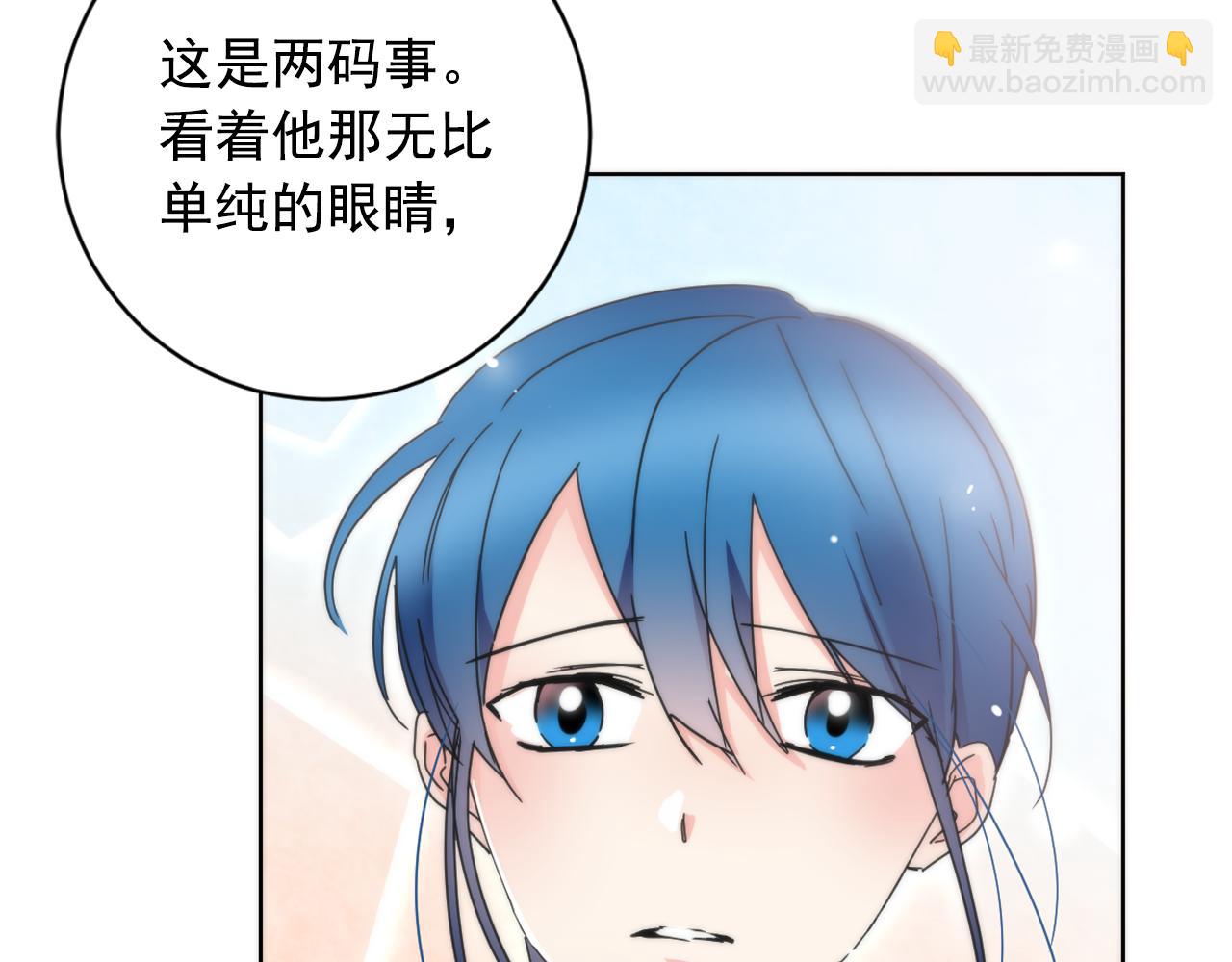 第35话 姐姐的死66