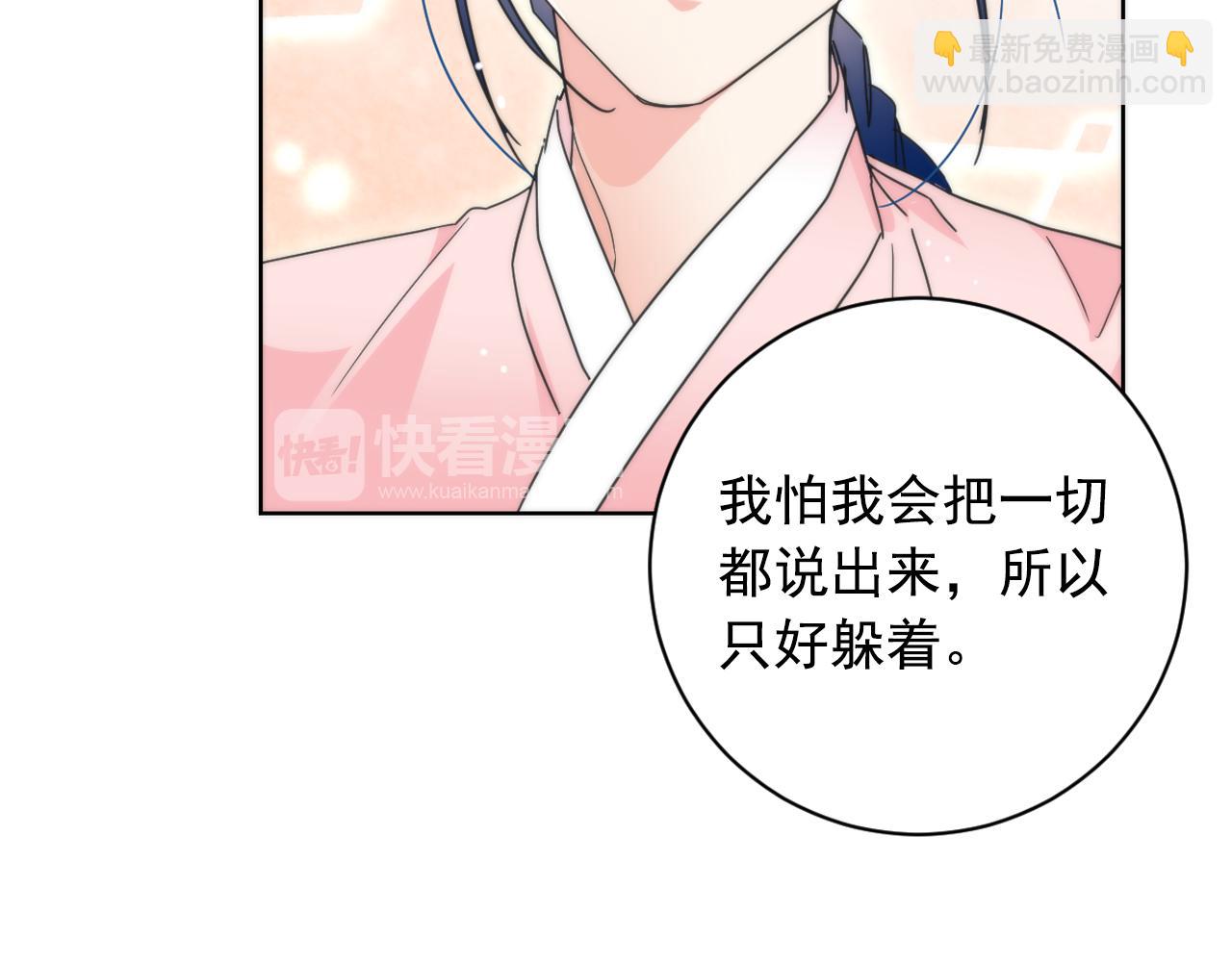 第35话 姐姐的死67