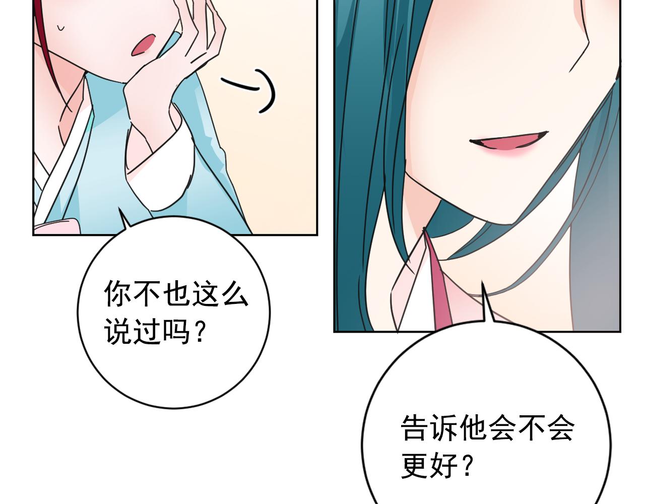 第35话 姐姐的死69