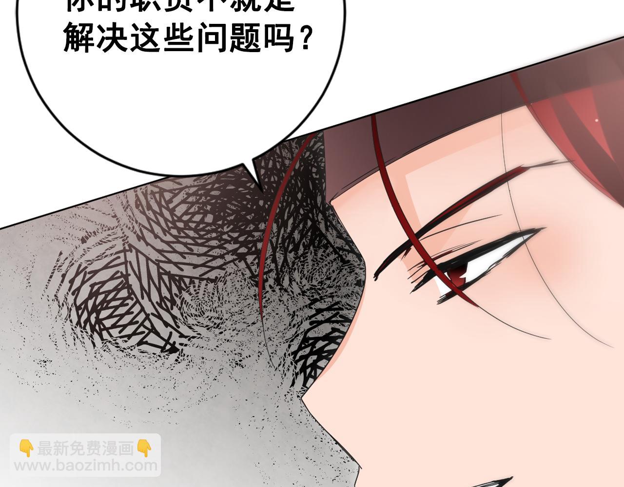 第35话 姐姐的死80