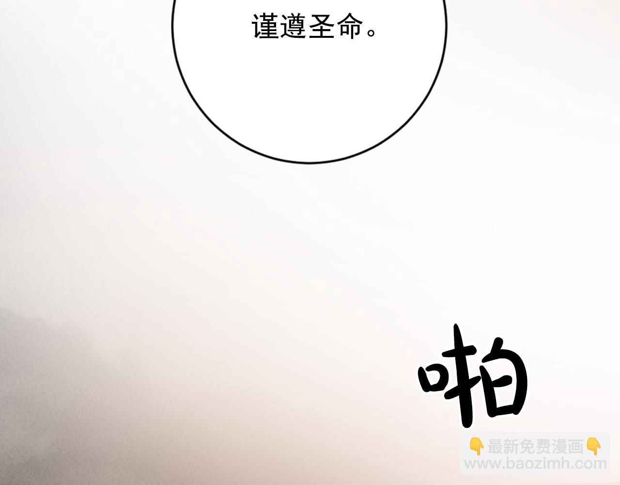 第35话 姐姐的死83