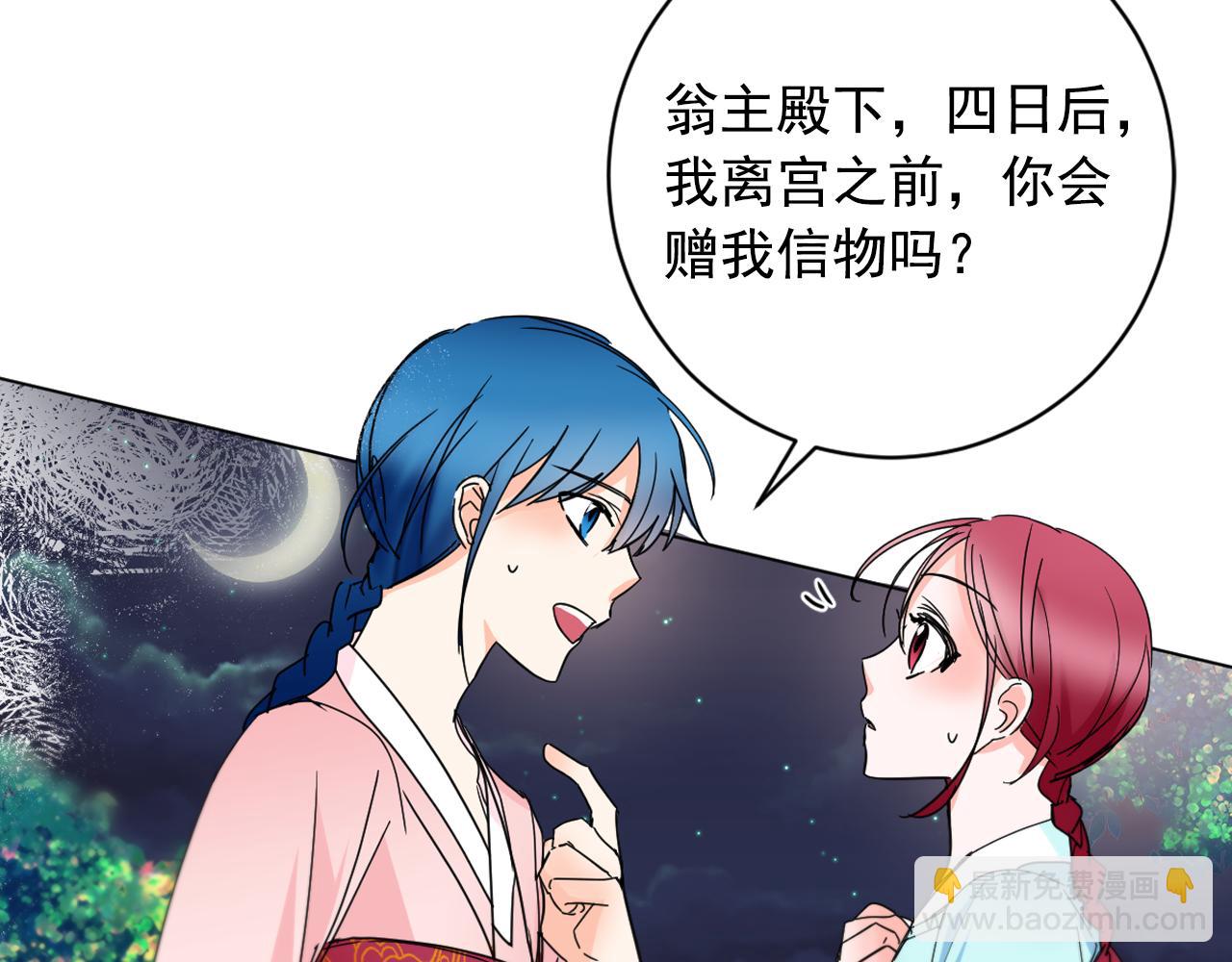 第35话 姐姐的死9
