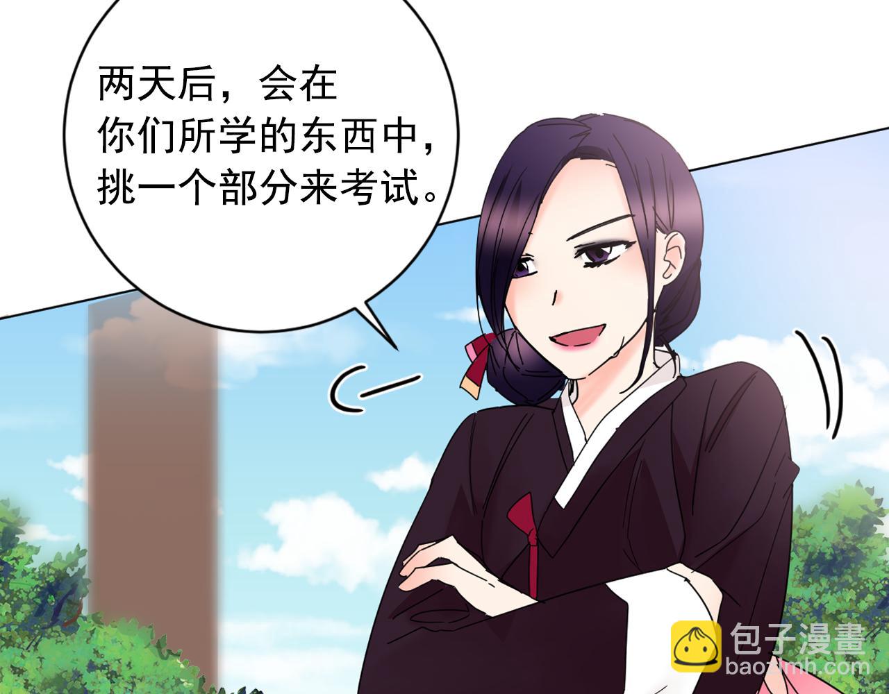 第35话 姐姐的死90