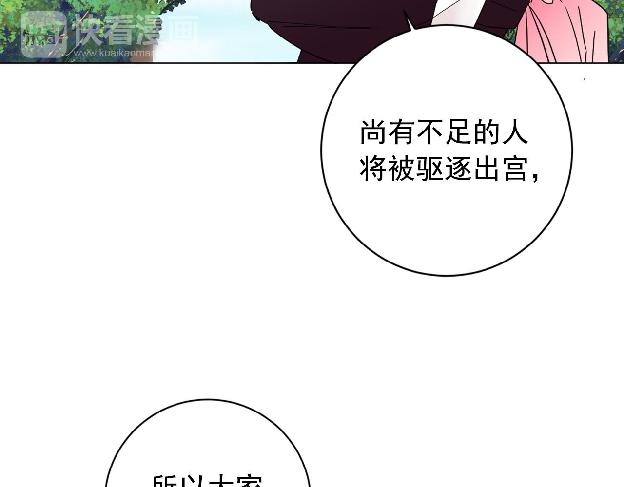 第35话 姐姐的死91