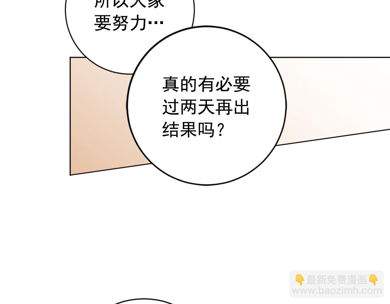 第35话 姐姐的死92