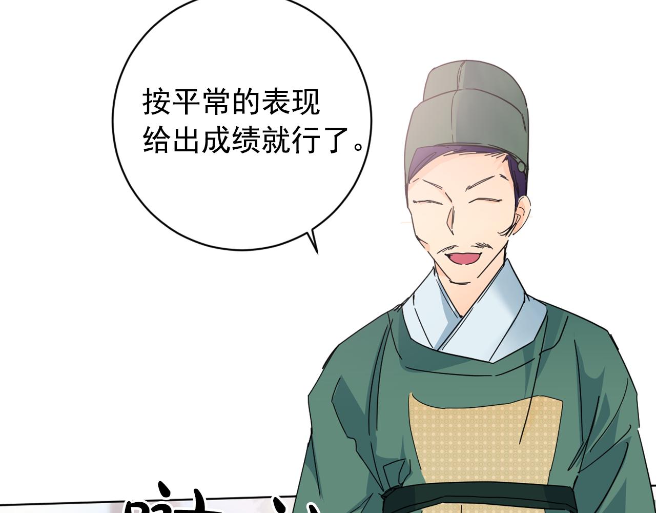 第35话 姐姐的死93