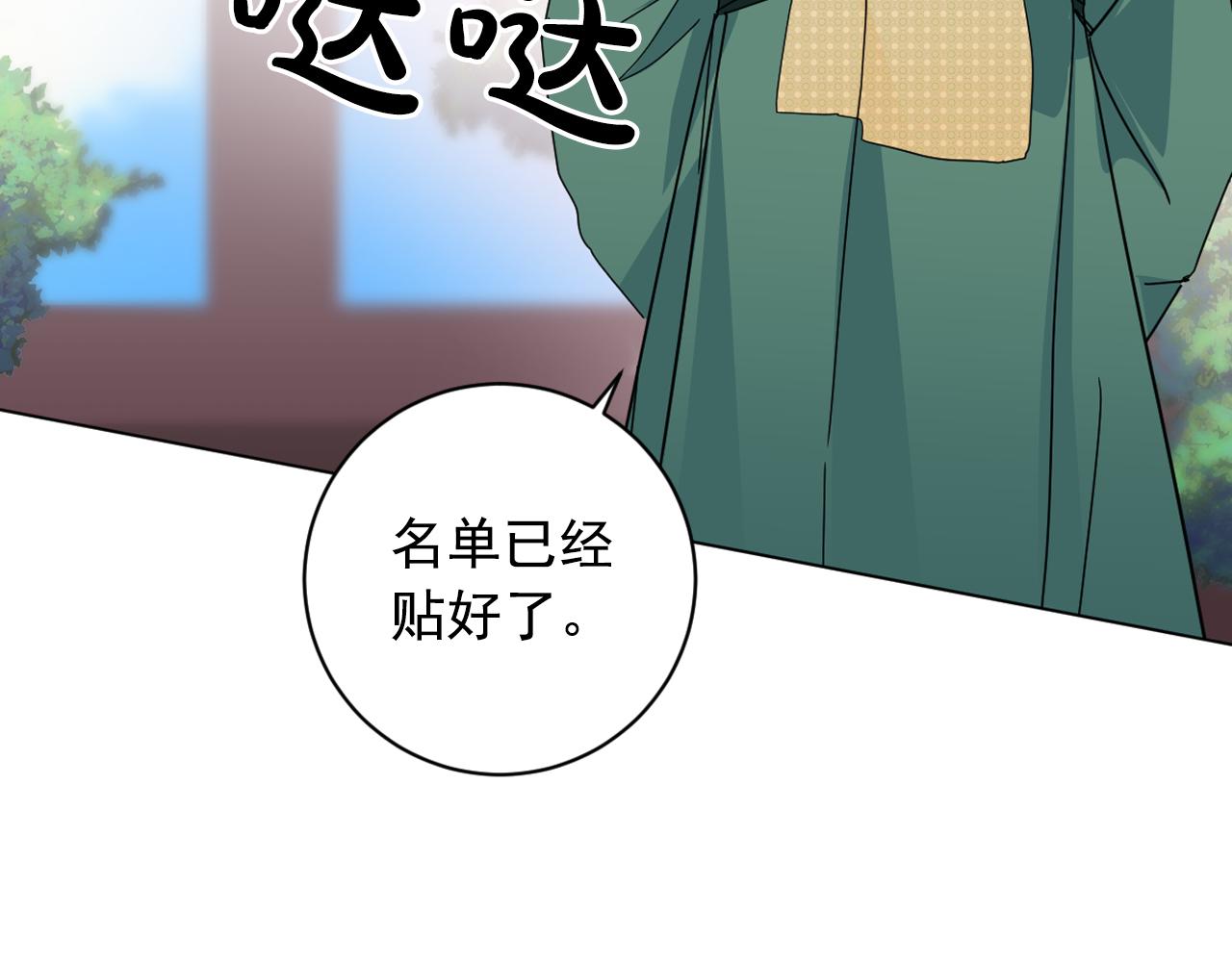 第35话 姐姐的死94