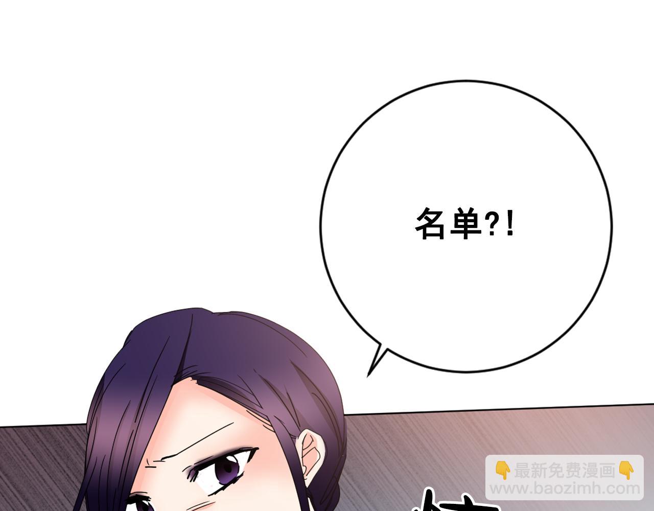 第35话 姐姐的死95