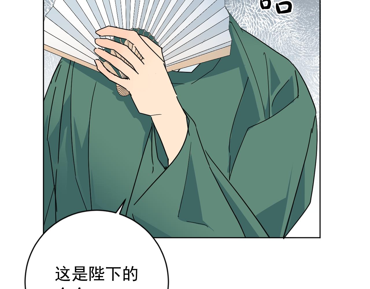 第35话 姐姐的死98