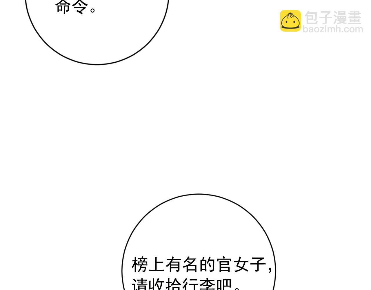 第35话 姐姐的死99