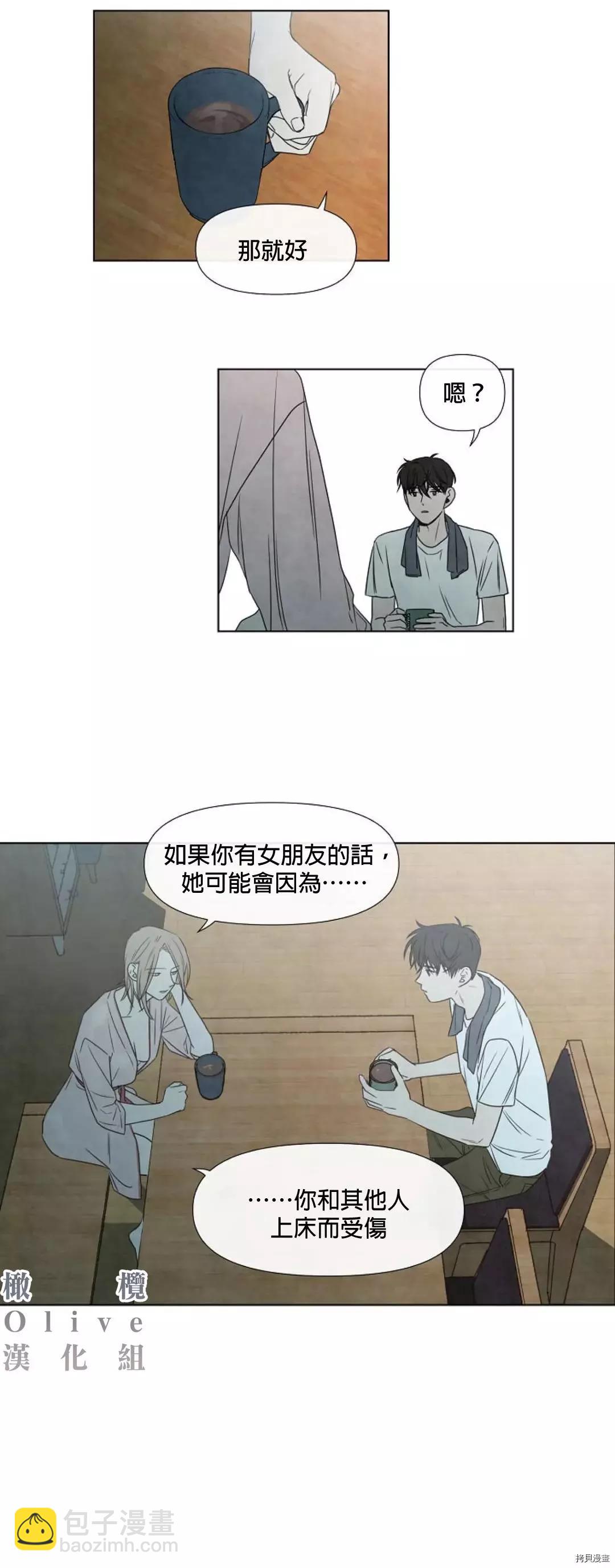 第07话17
