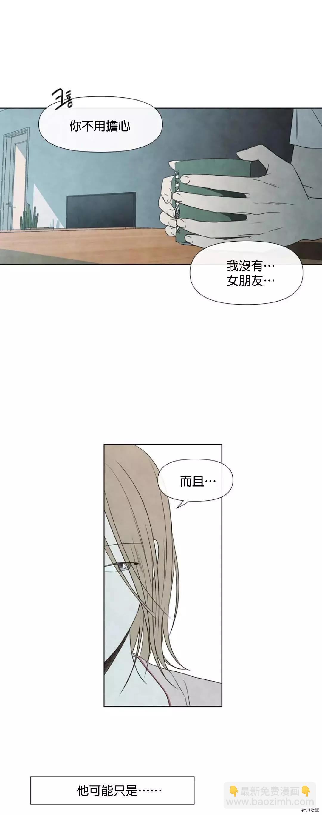 第07话19