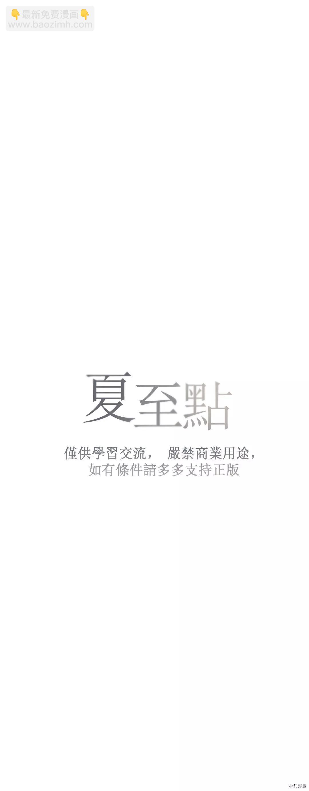 第07话2