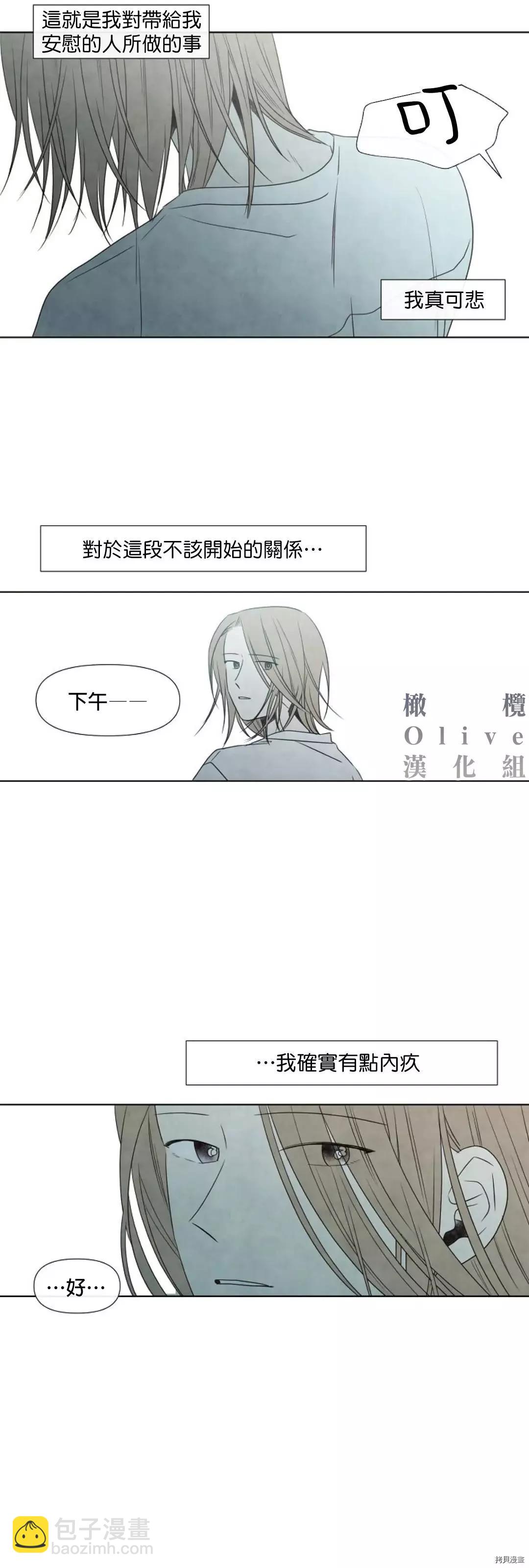 第07话26