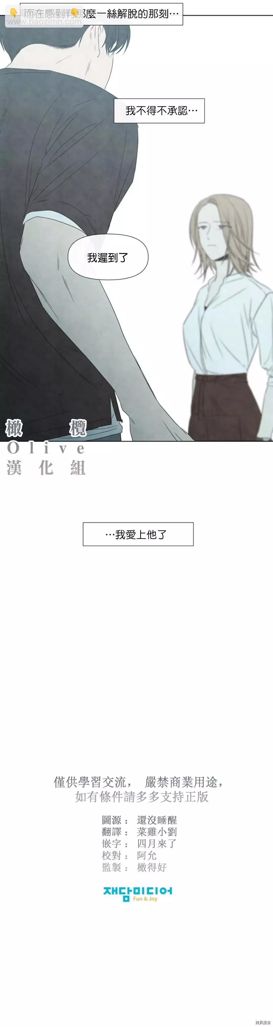 第07话28