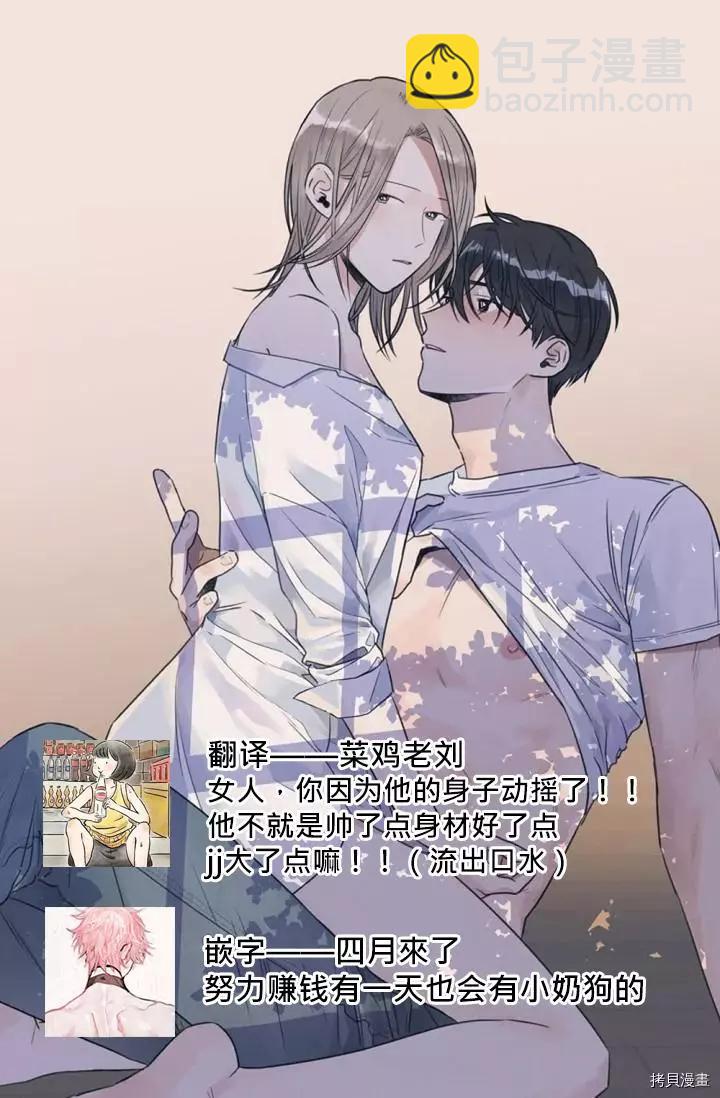 第07话30