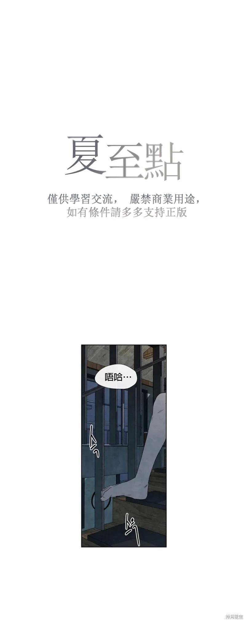 第13话0