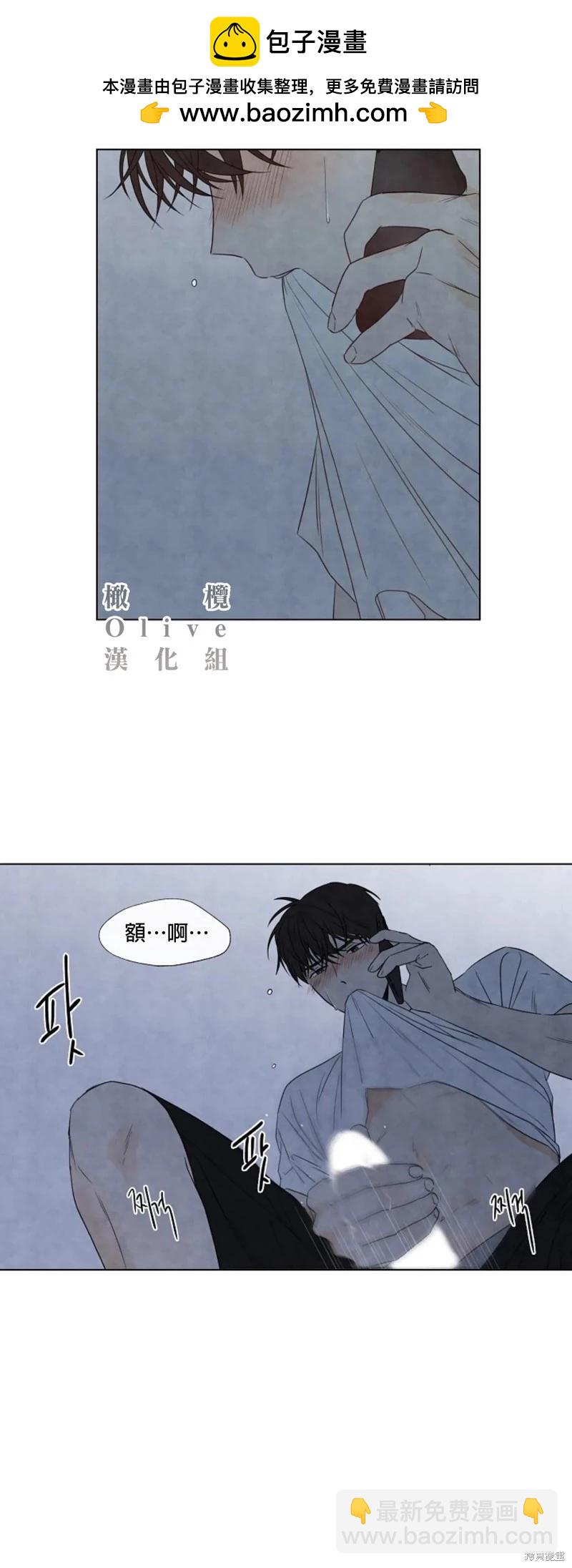 第13话1