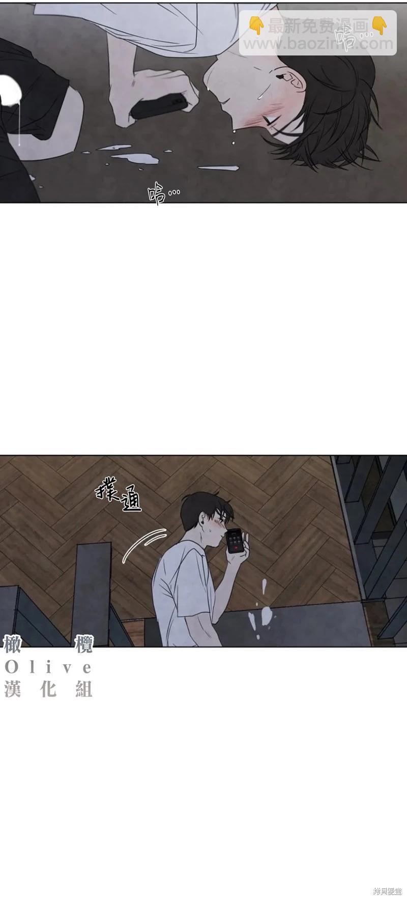 第13话11