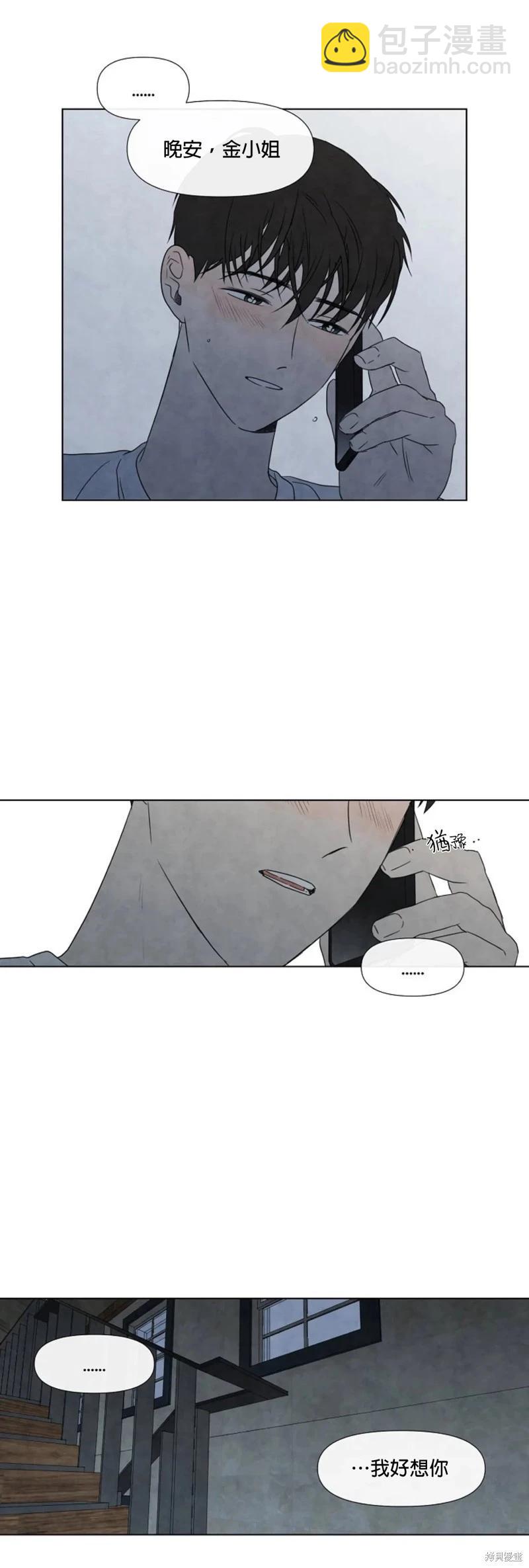 第13话14