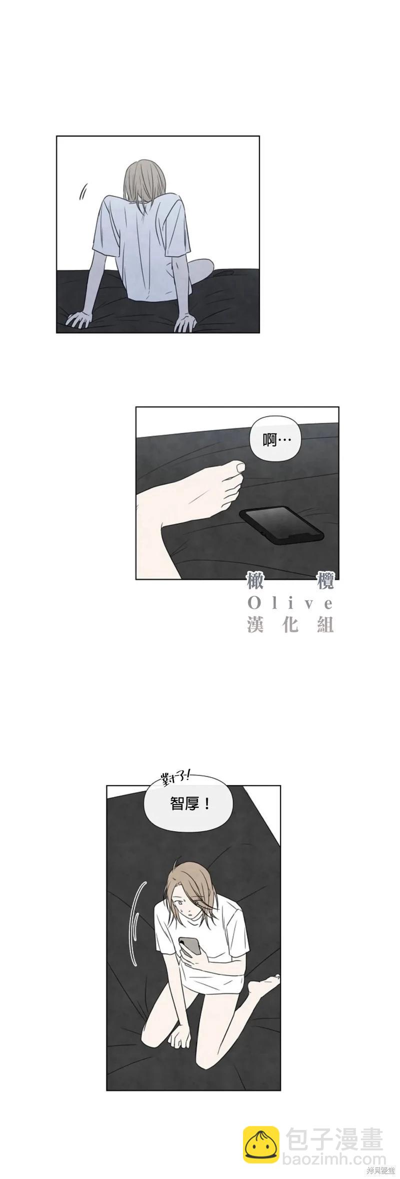 第13话19