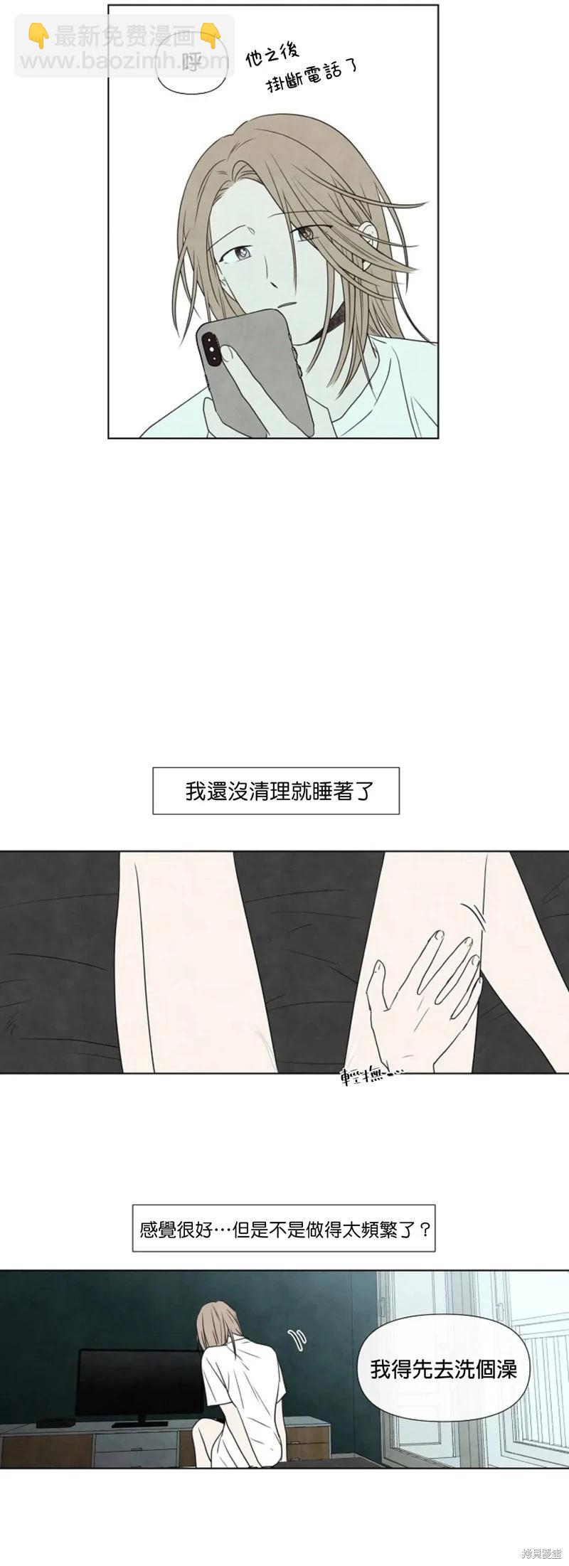 第13话20