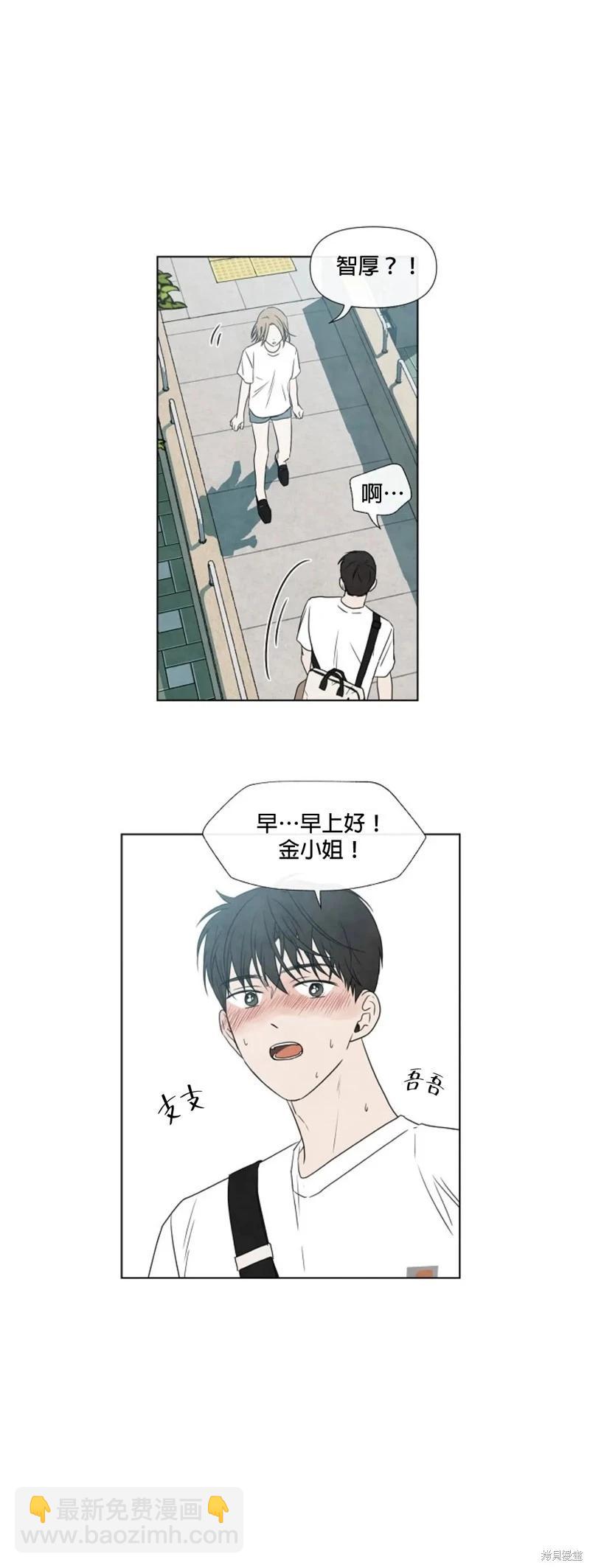 第13话24