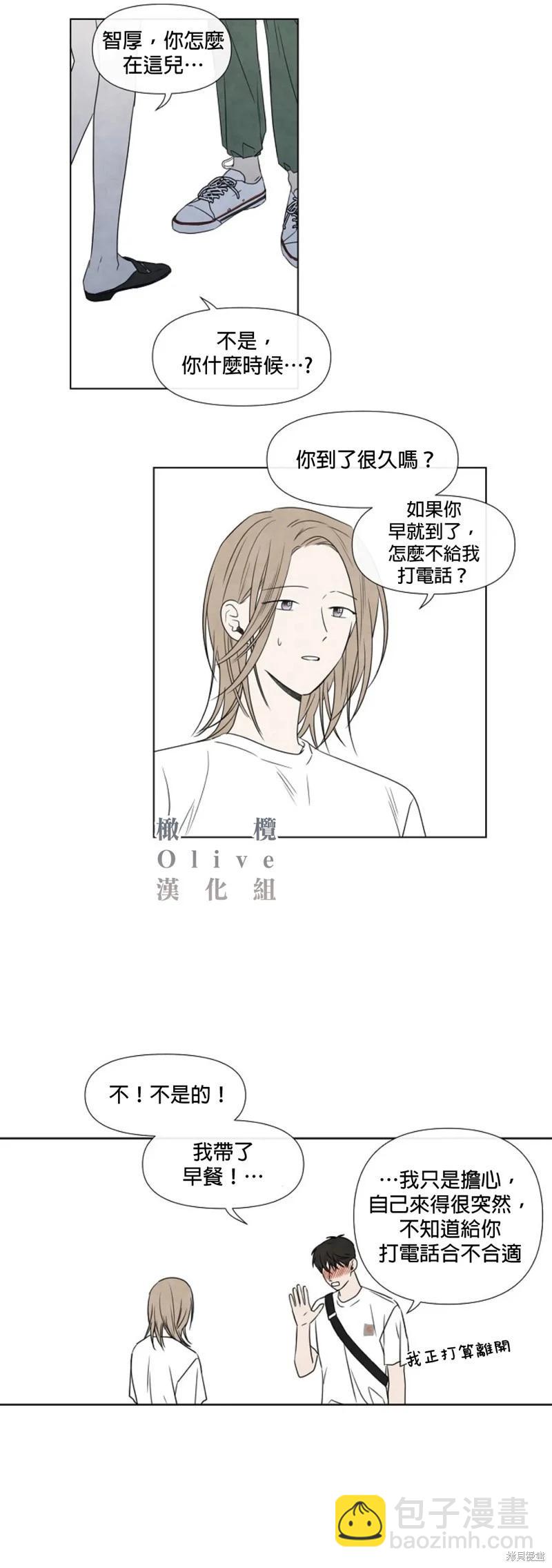 第13话25