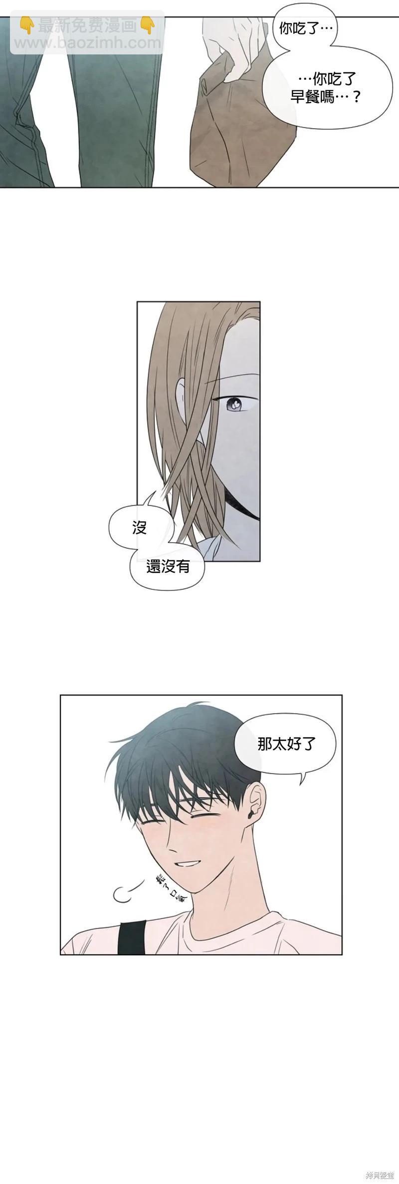 第13话26