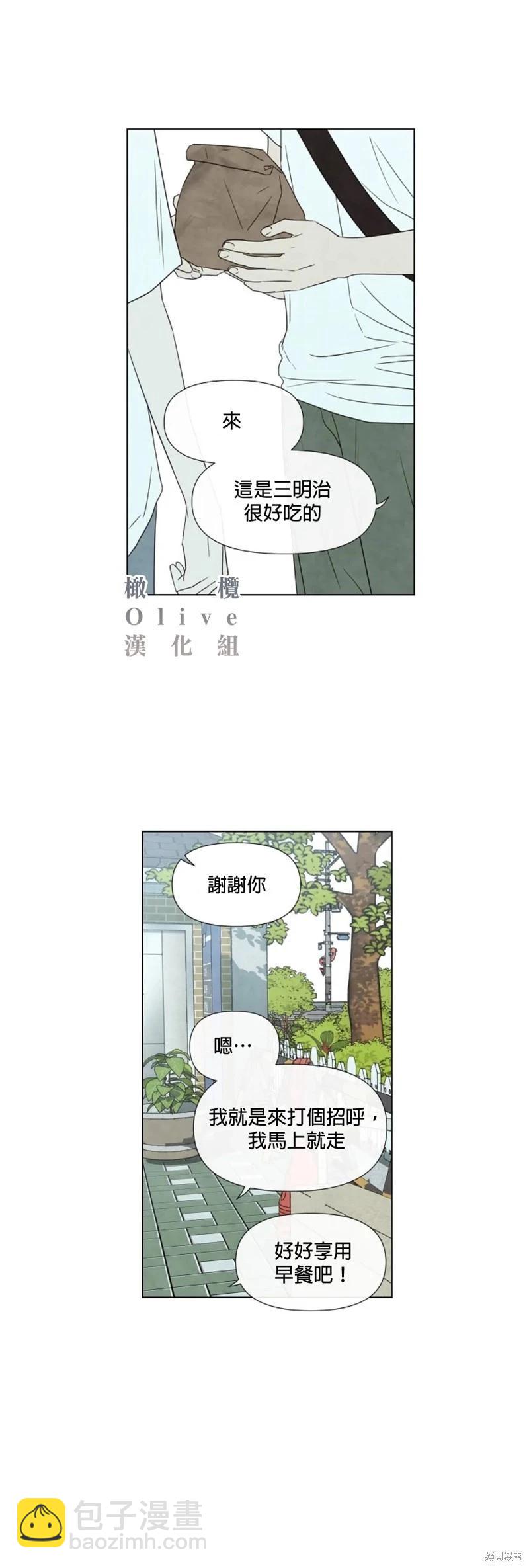 第13话27