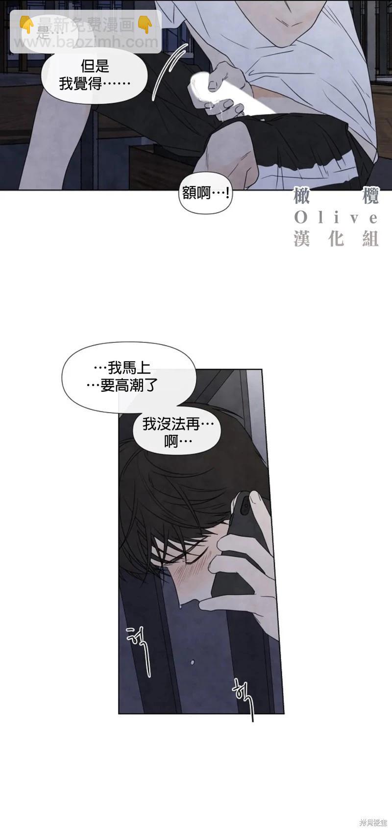 第13话3