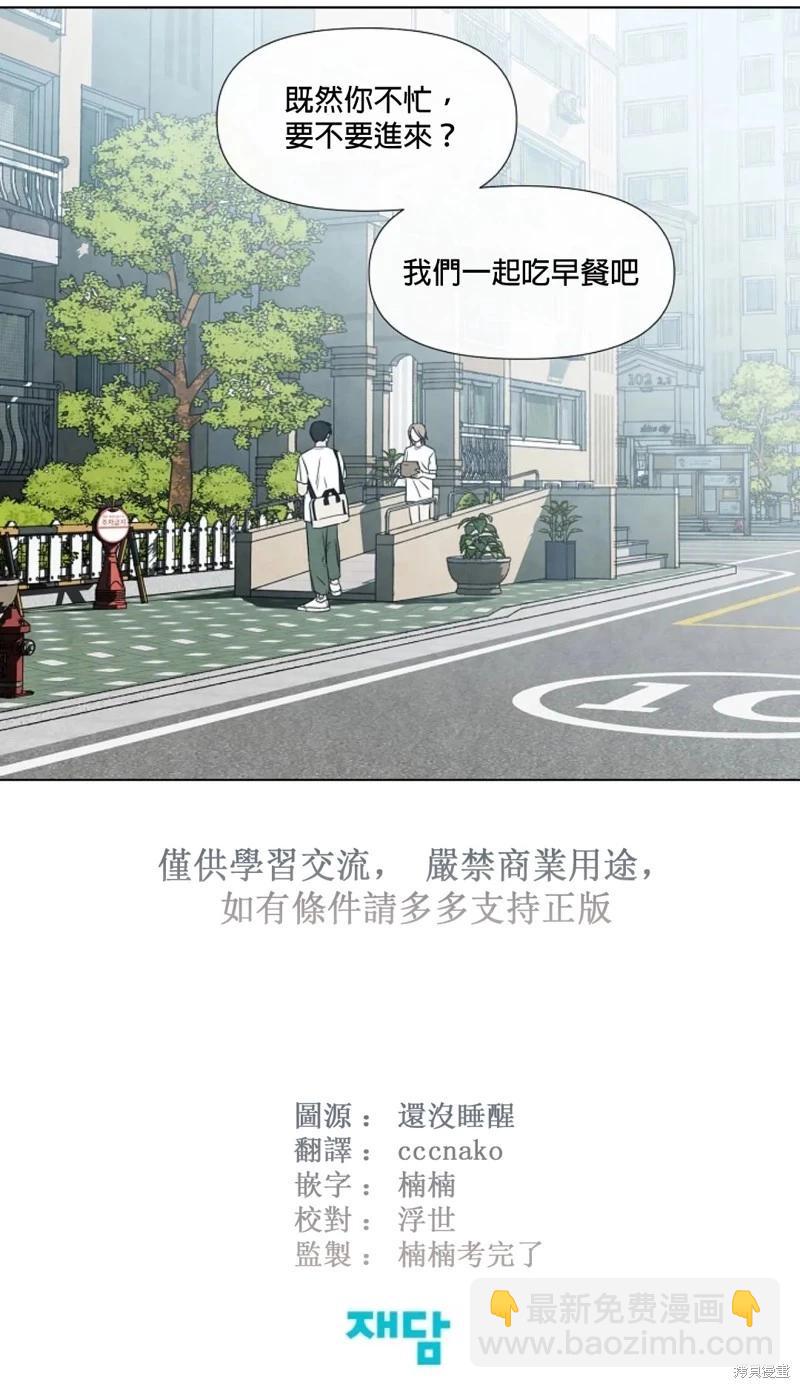 第13话30
