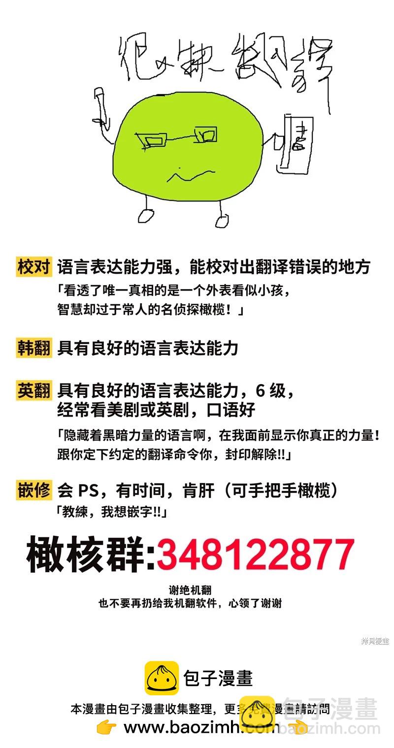 第13话31