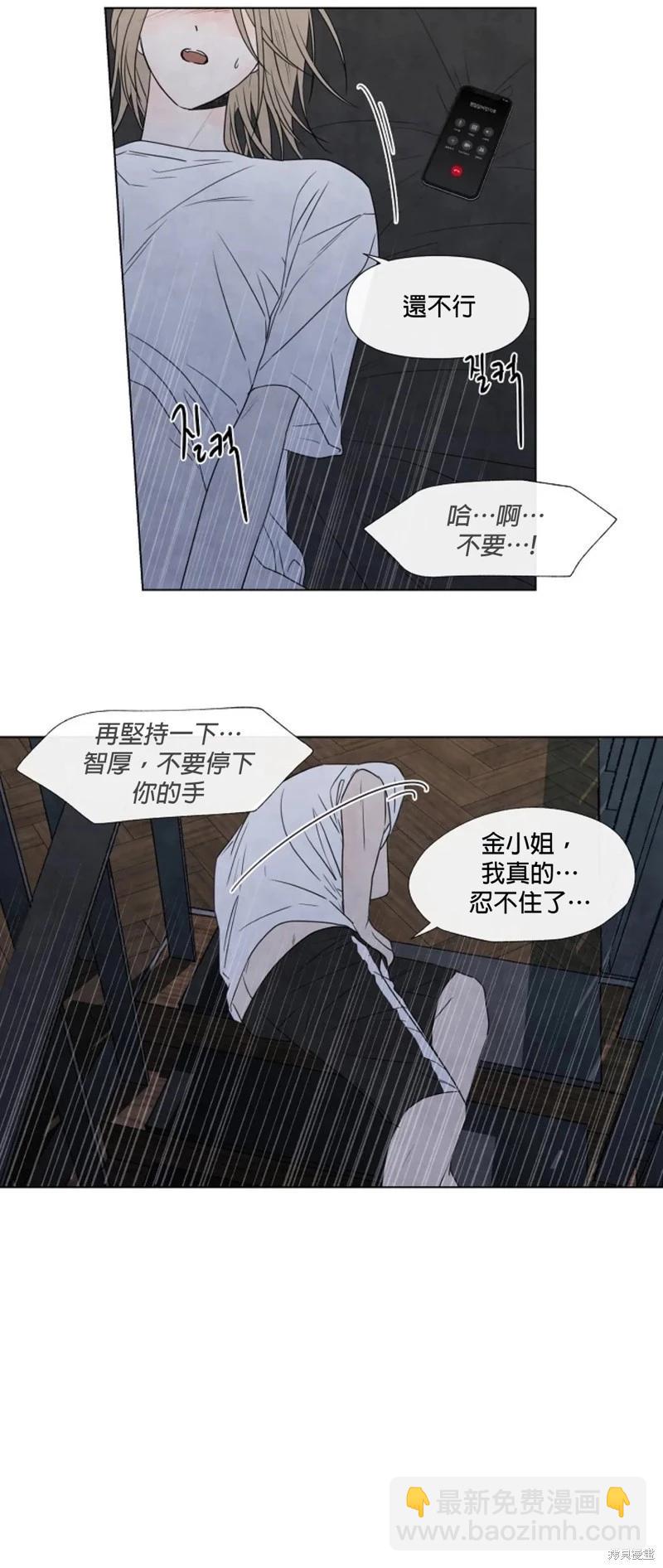 第13话4