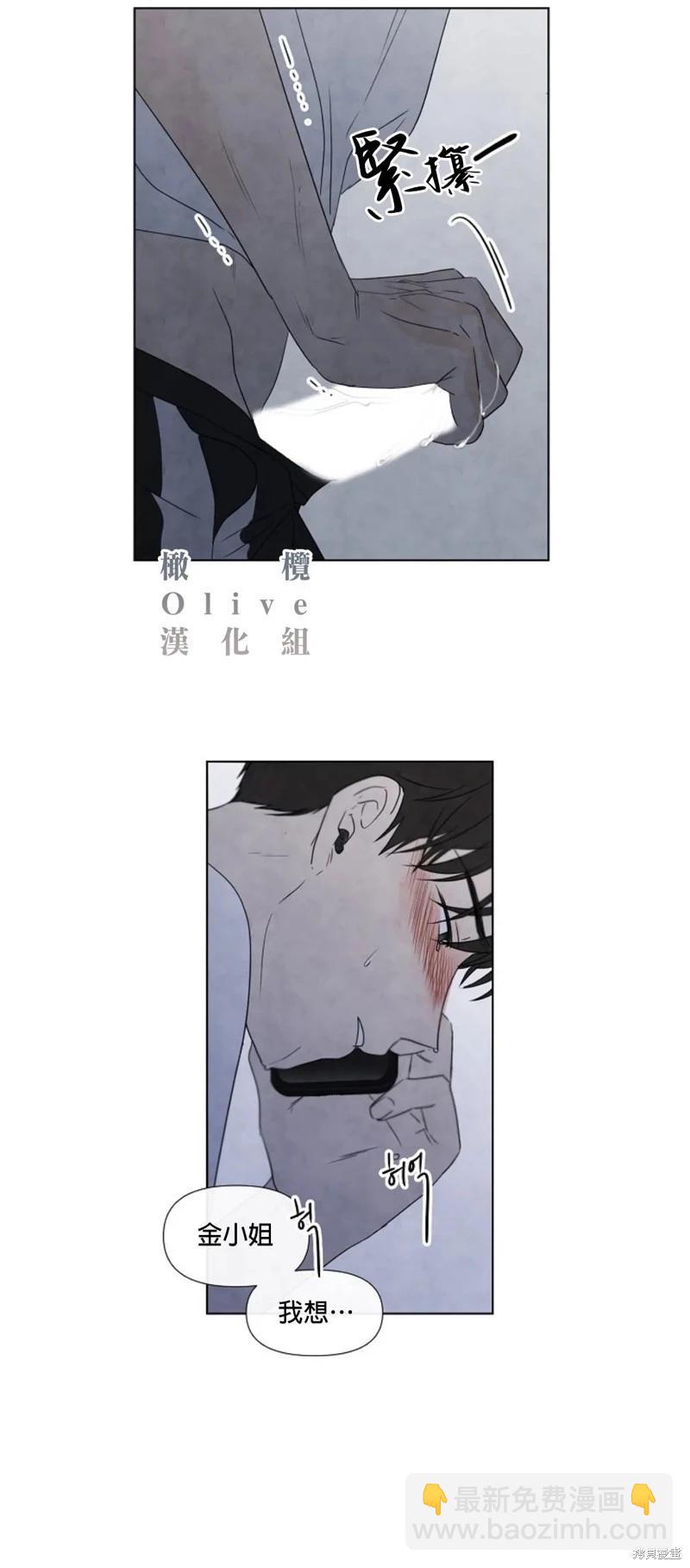 第13话5