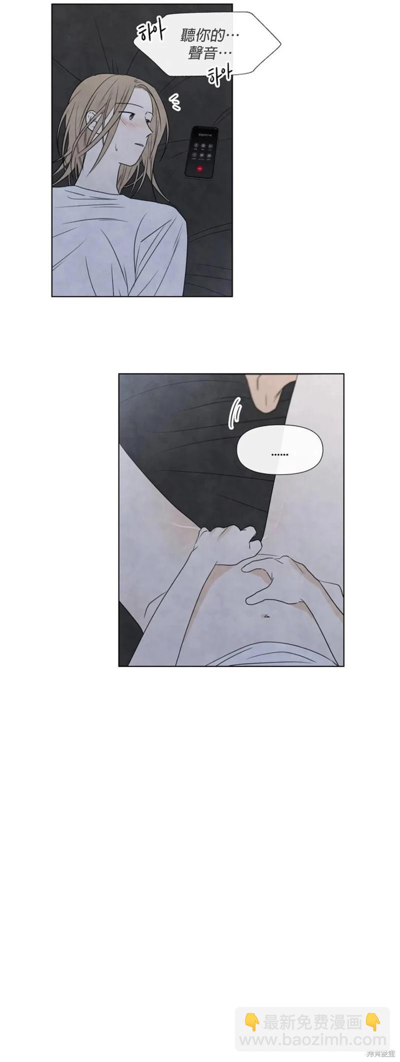第13话6