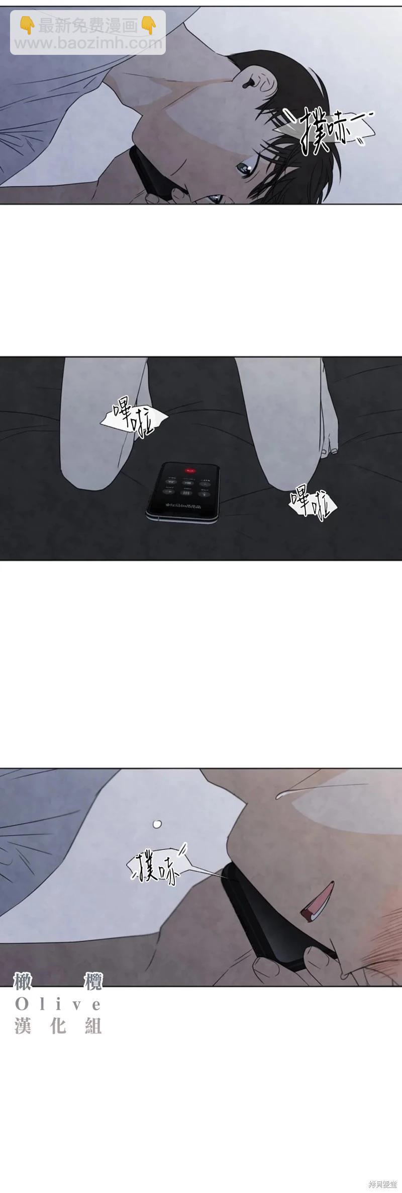 第13话7