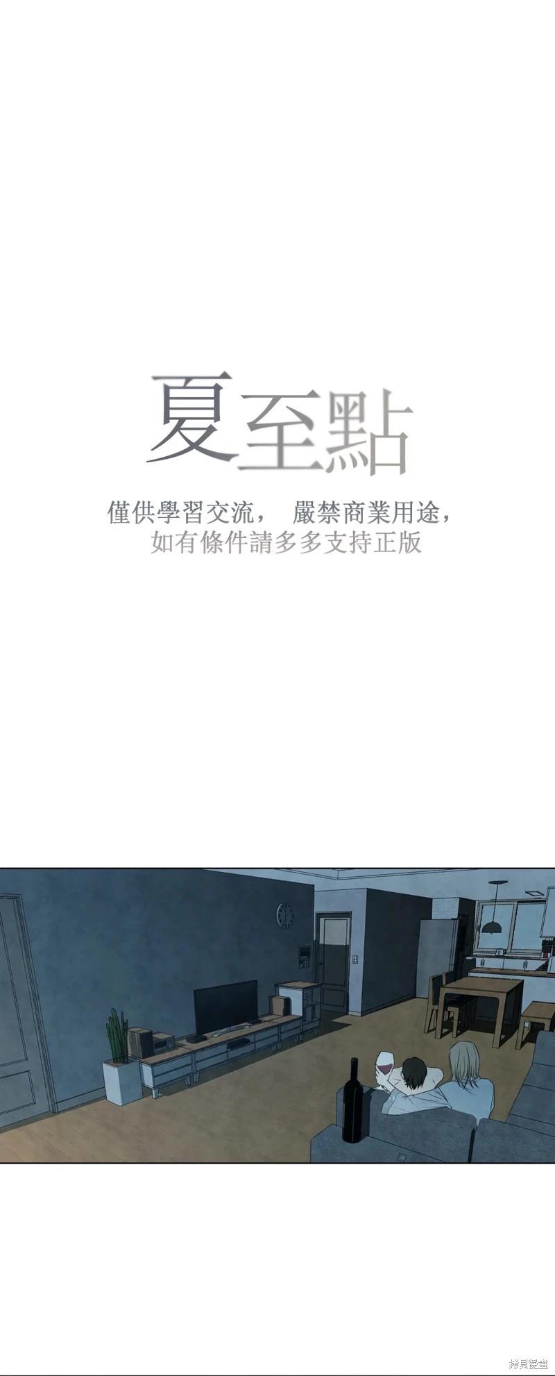 第23话0