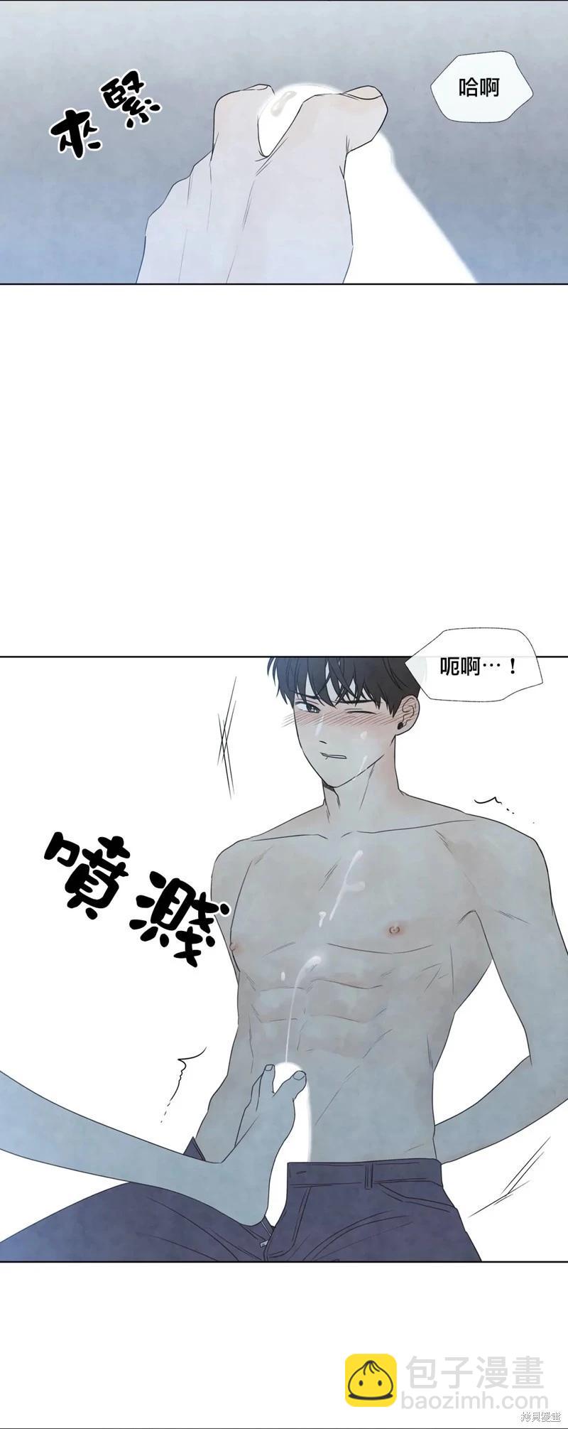 第23话10