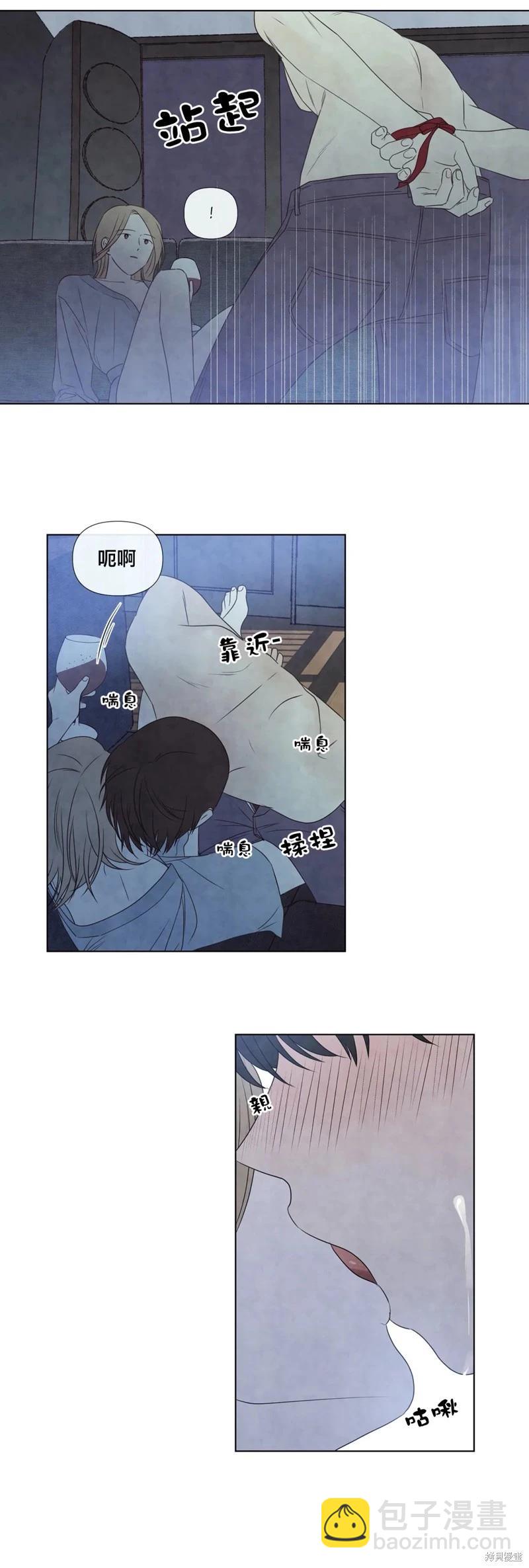 第23话13